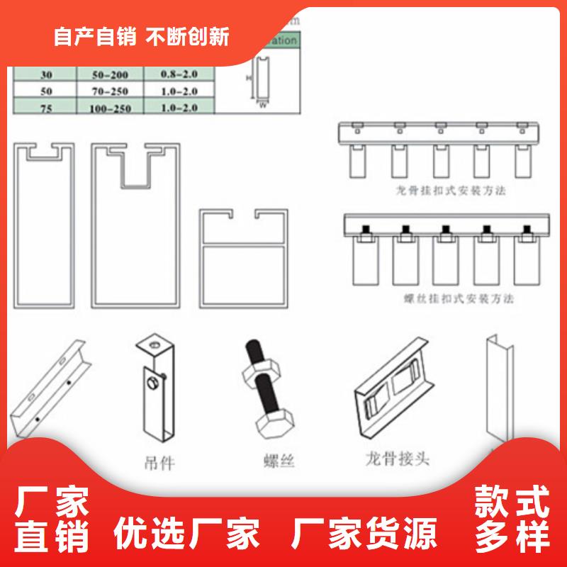 衢江区V型铝方通价格