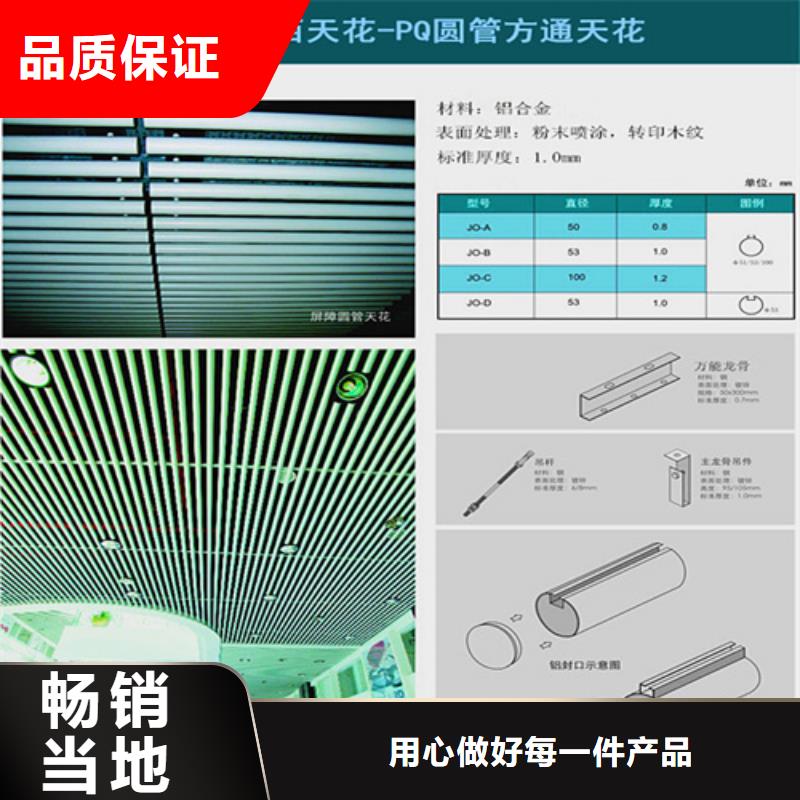 凹型铝方通施工