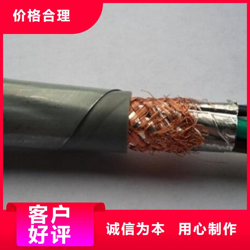 MHYV1X4X7/0.43矿用通讯电缆直销规格齐全的厂家