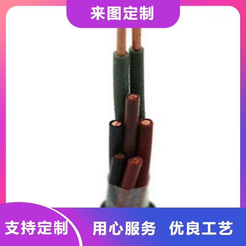 厂家直销MHYVP1X4X7/0.37屏蔽电缆10年品质_可信赖