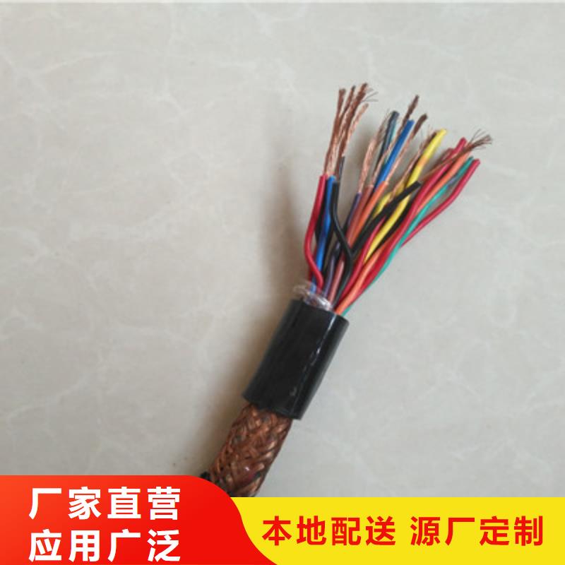 厂家直销MHYVP1X4X7/0.37屏蔽电缆10年品质_可信赖