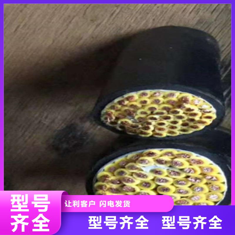 特种电缆信号电缆一致好评产品