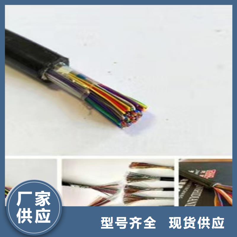 UTP5E+RVV组合通讯电缆2对1.5