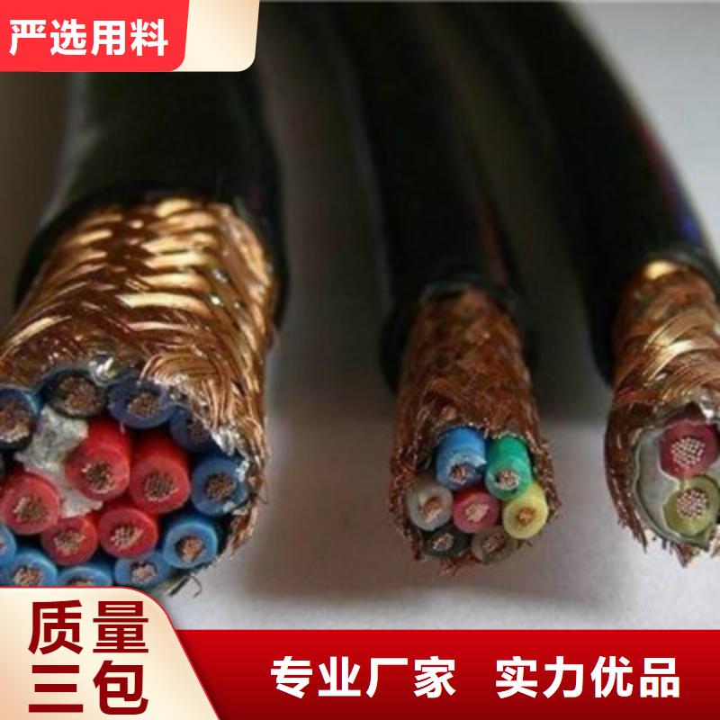 计算机电缆屏蔽电缆定制速度快工期短