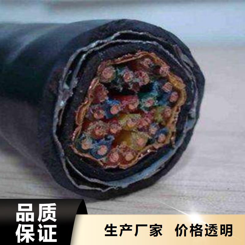 计算机电缆【煤矿用阻燃通信电缆】好货直销