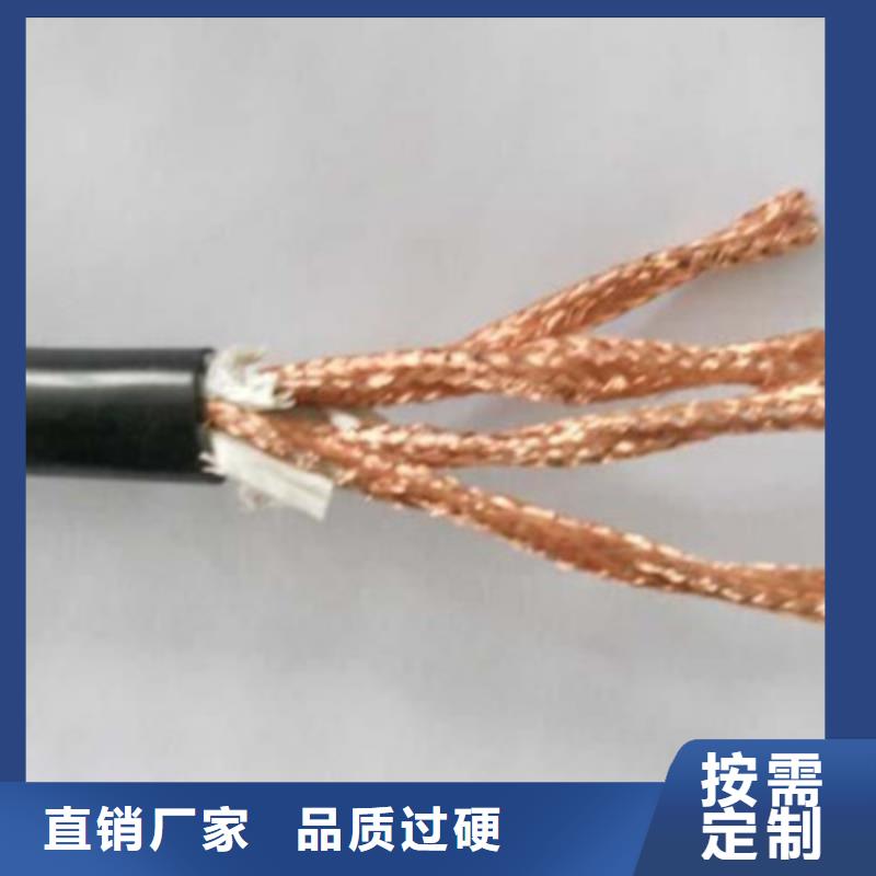 【买(电缆)计算机电缆 电缆生产厂家物流配送】