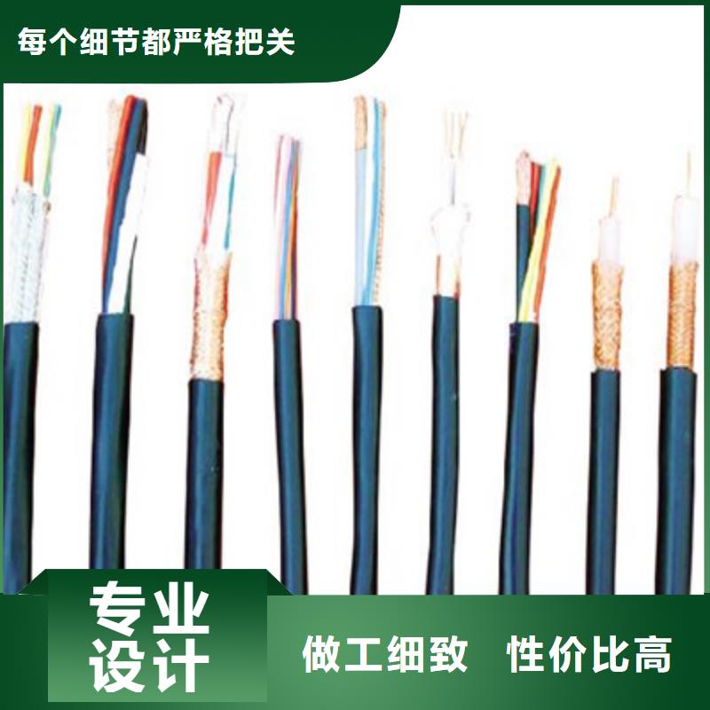 支持定制批发(电缆)矿用控制电缆_控制电缆现货充裕