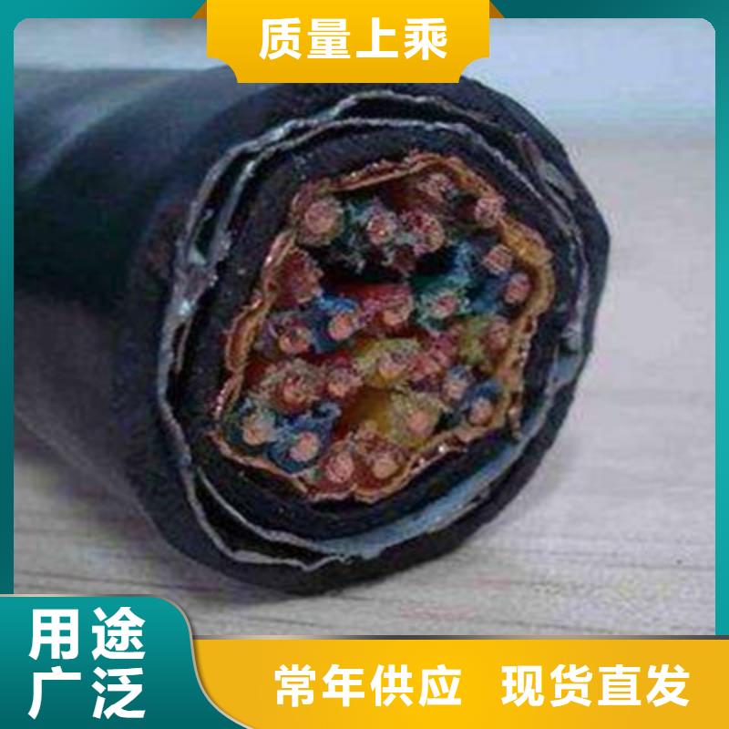 【耐高温电缆_煤矿用阻燃通信电缆快捷物流】