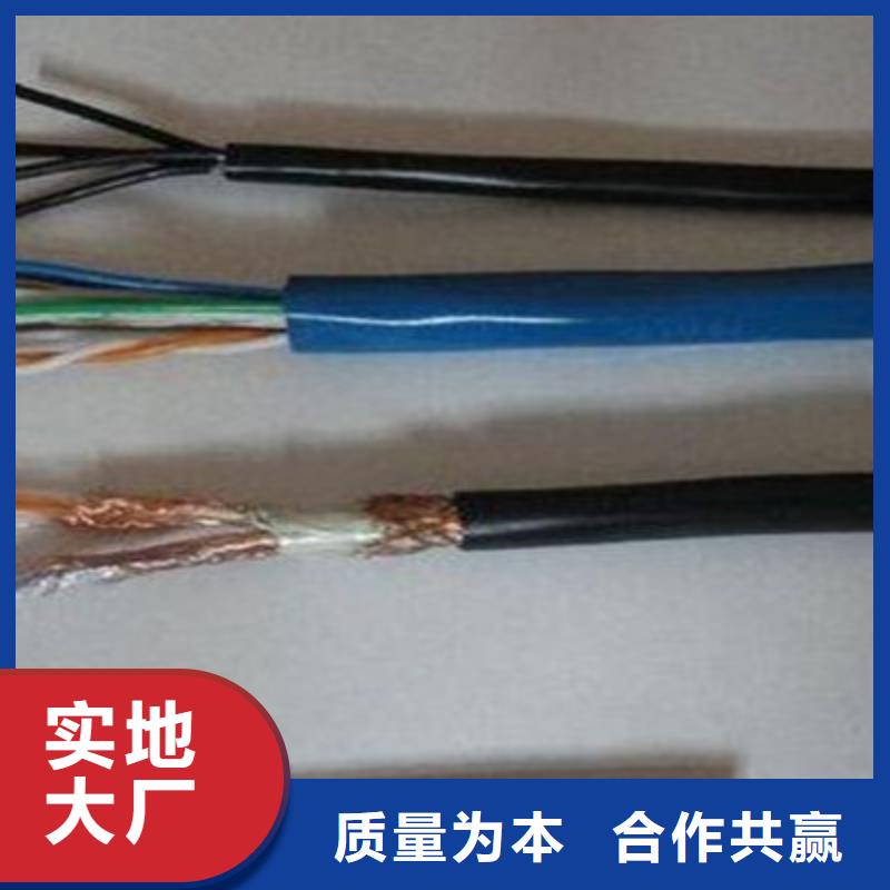批发(电缆)耐高温电缆电缆生产厂家来图来样定制