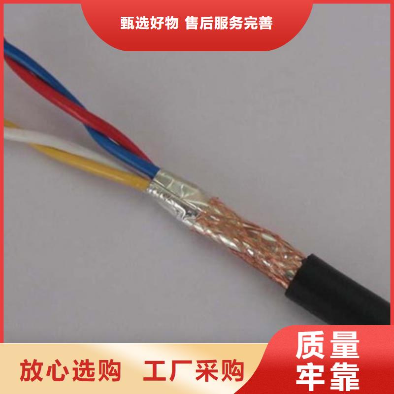 批发(电缆)耐高温电缆电缆生产厂家来图来样定制