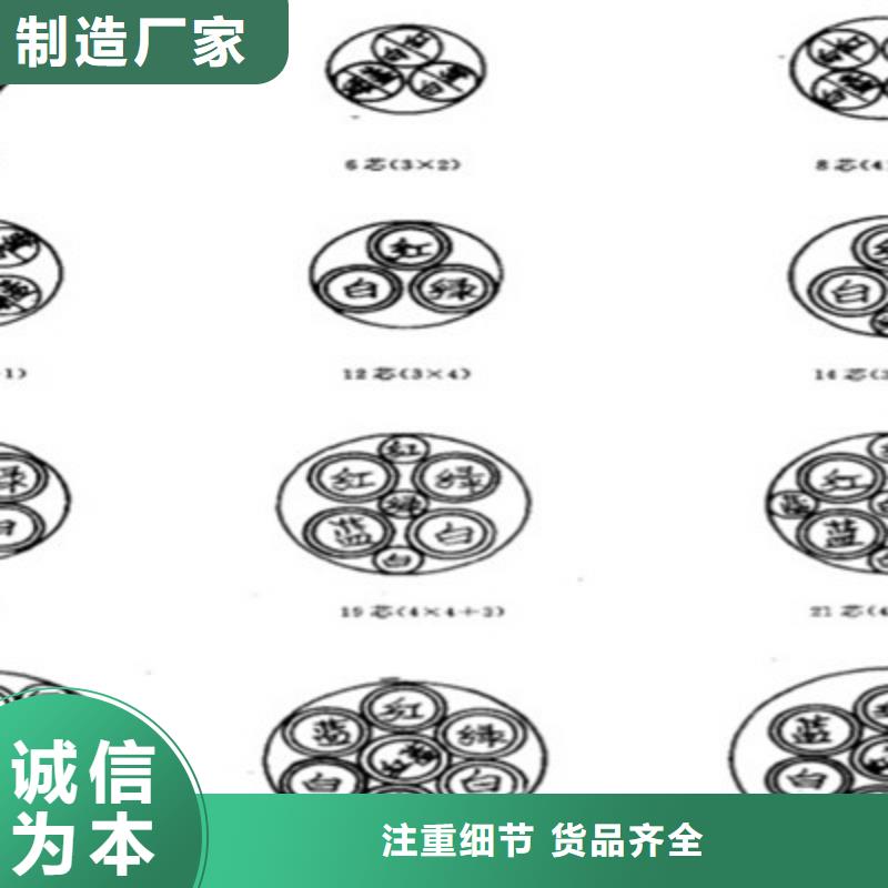 铁路线缆PTYV厂家现货定做