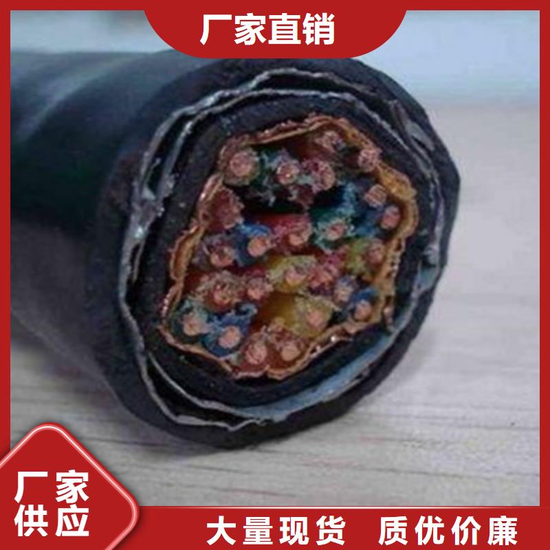 铁路信号电缆屏蔽电缆诚信为本