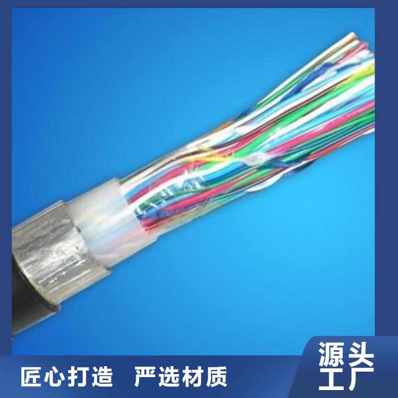 选PZYY铁路信号电缆认准天津市电缆总厂第一分厂