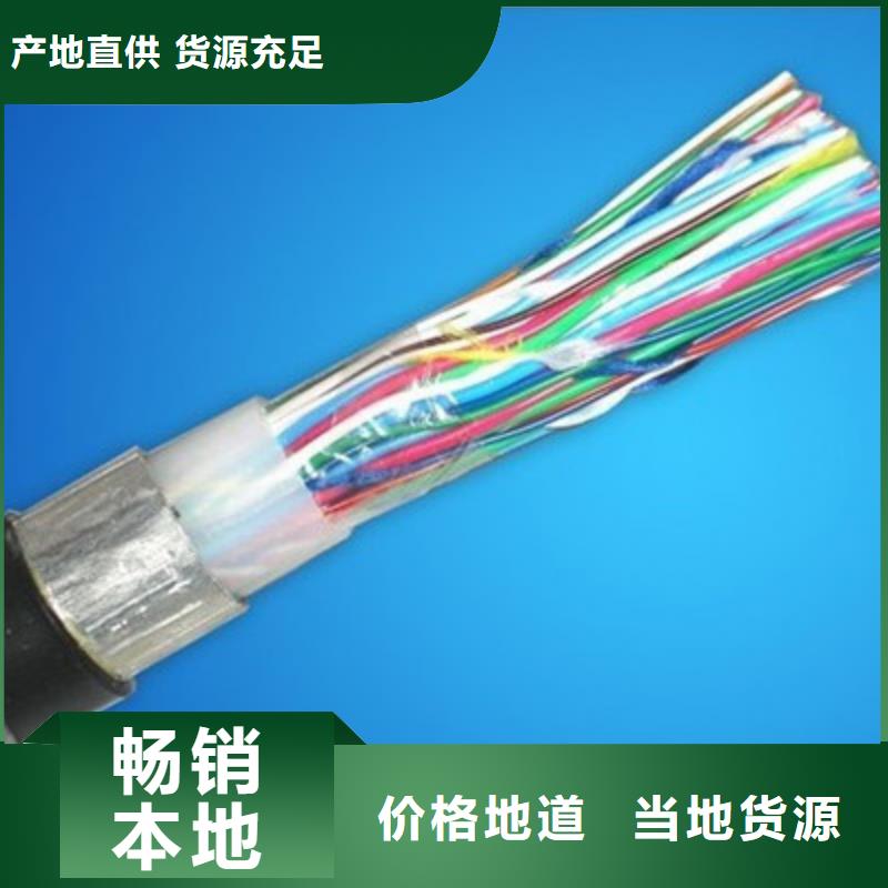 高标准高品质[电缆]低烟无卤19芯信号线缆37X1.0