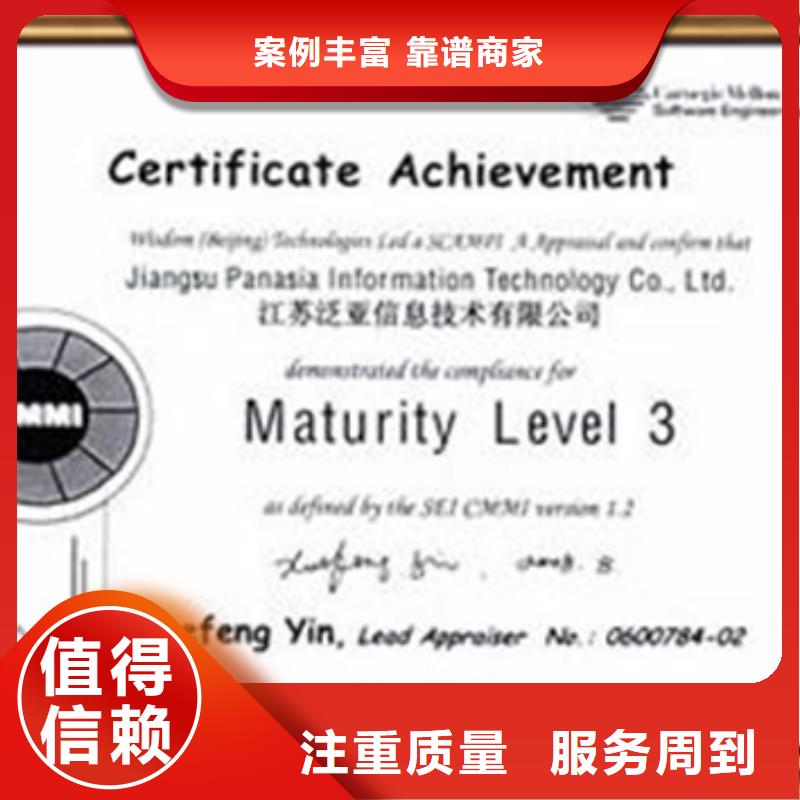 ISO9000体系认证费用在当地