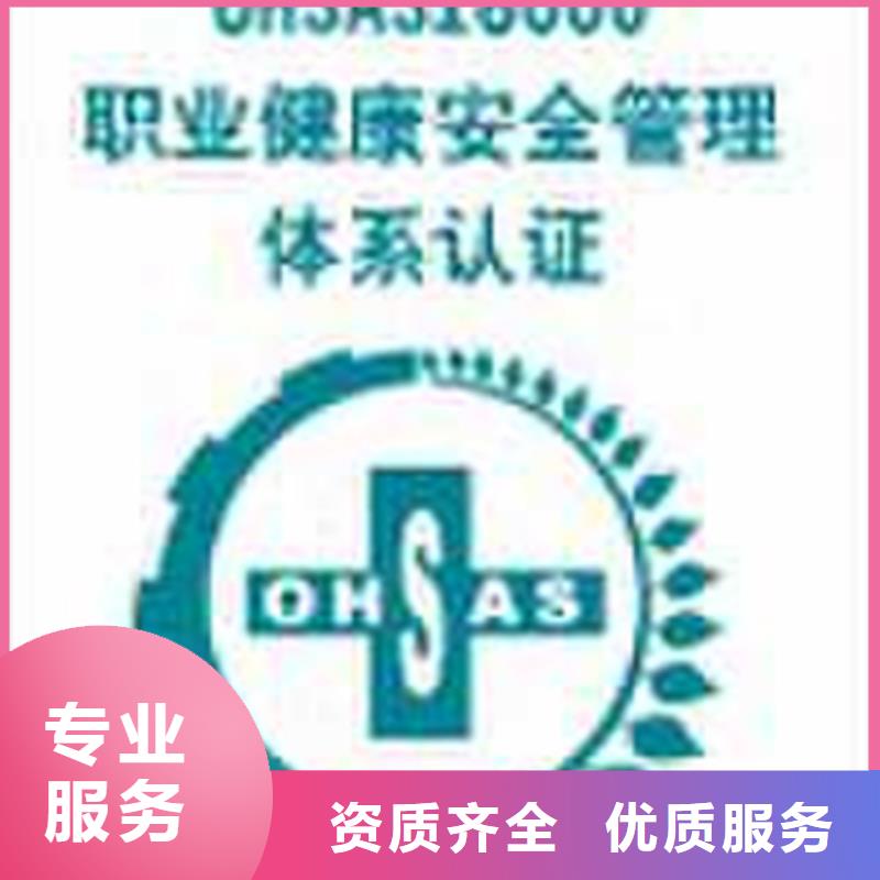 东方市ISO50001能源认证时间多少