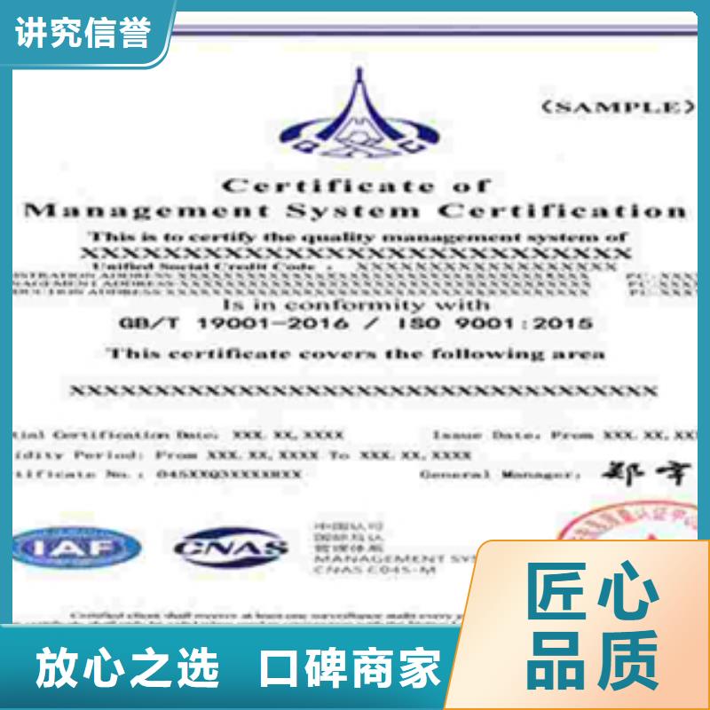 ISO9000体系认证费用在当地