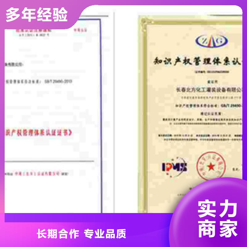 县ISO14001认证 费用优惠