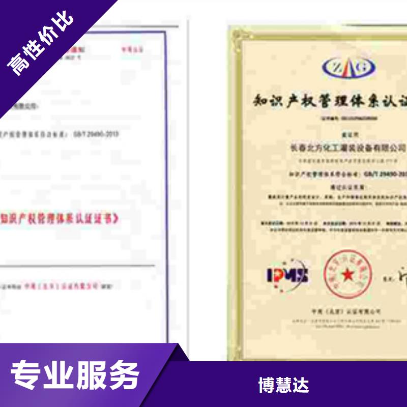 【淄博】选购市张店ISO10012认证 要求如何办