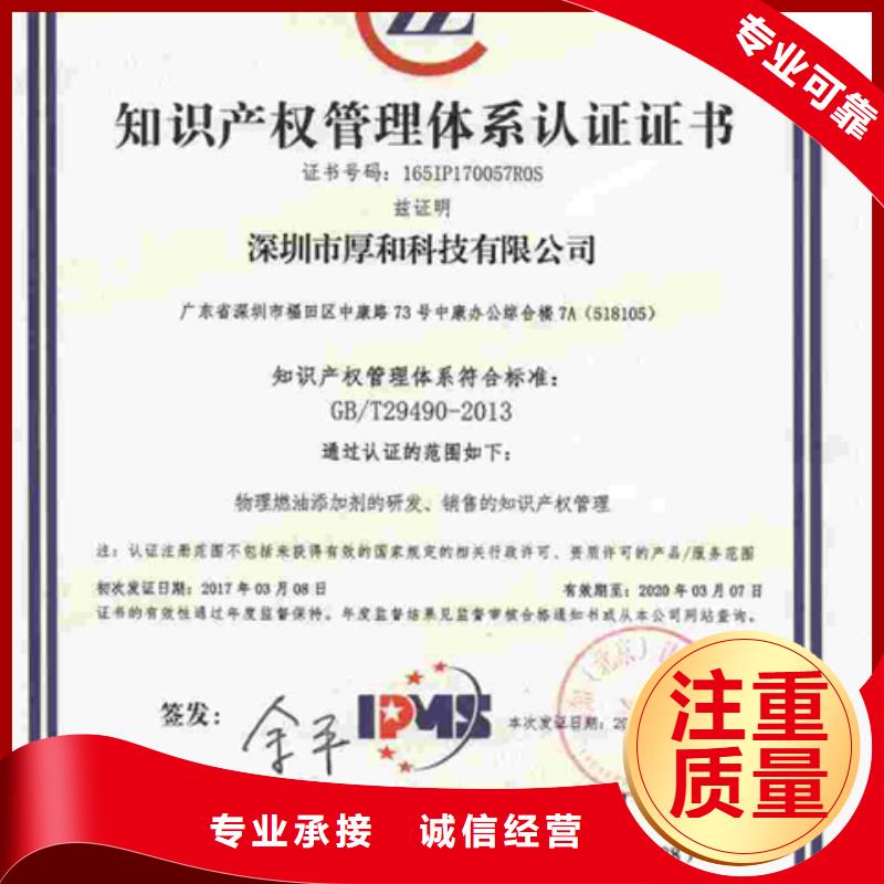 淄博现货市周村ISO体系认证本在公司投标可用