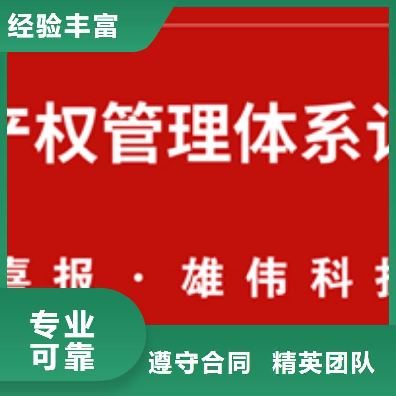 ISO9000质量体系认证机构多久