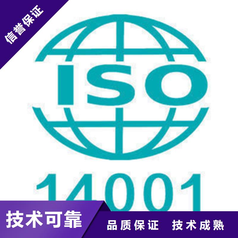 认证ISO9000认证口碑商家