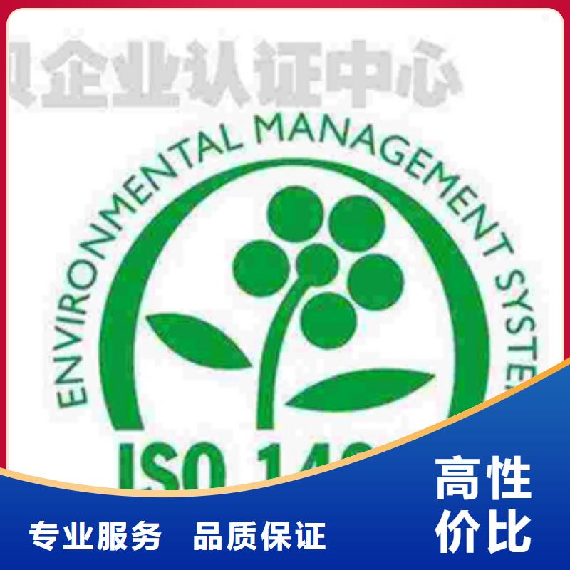 ISO9000认证机构费用不多