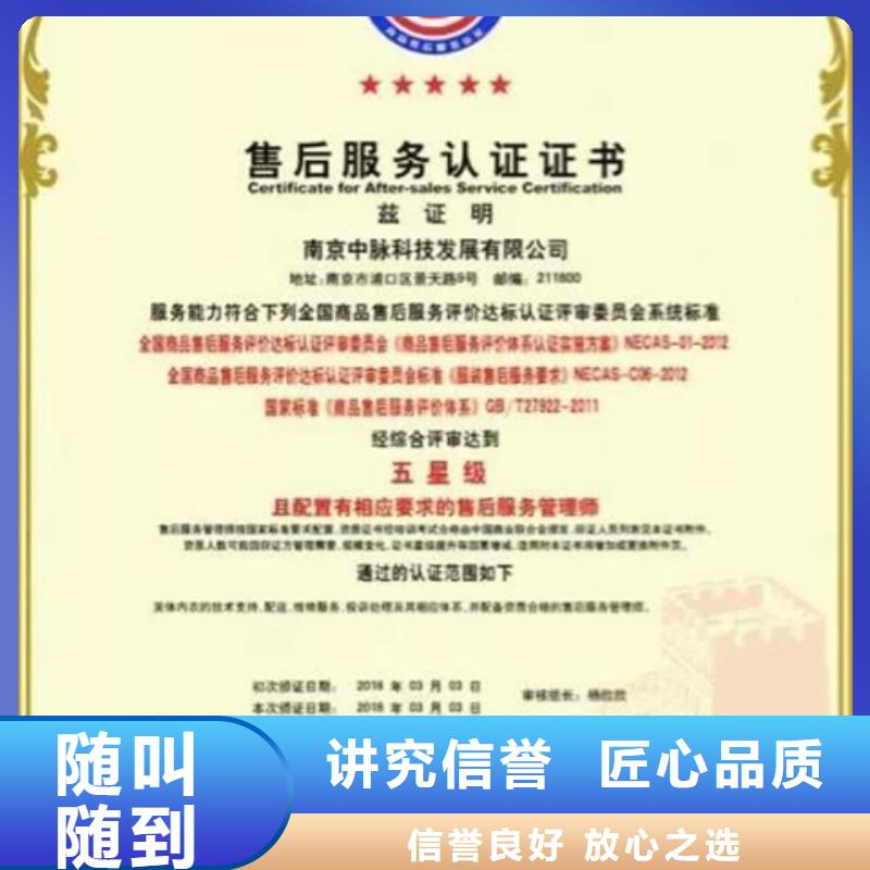 淄博本地市张店ISO14000认证(襄阳)投标可用