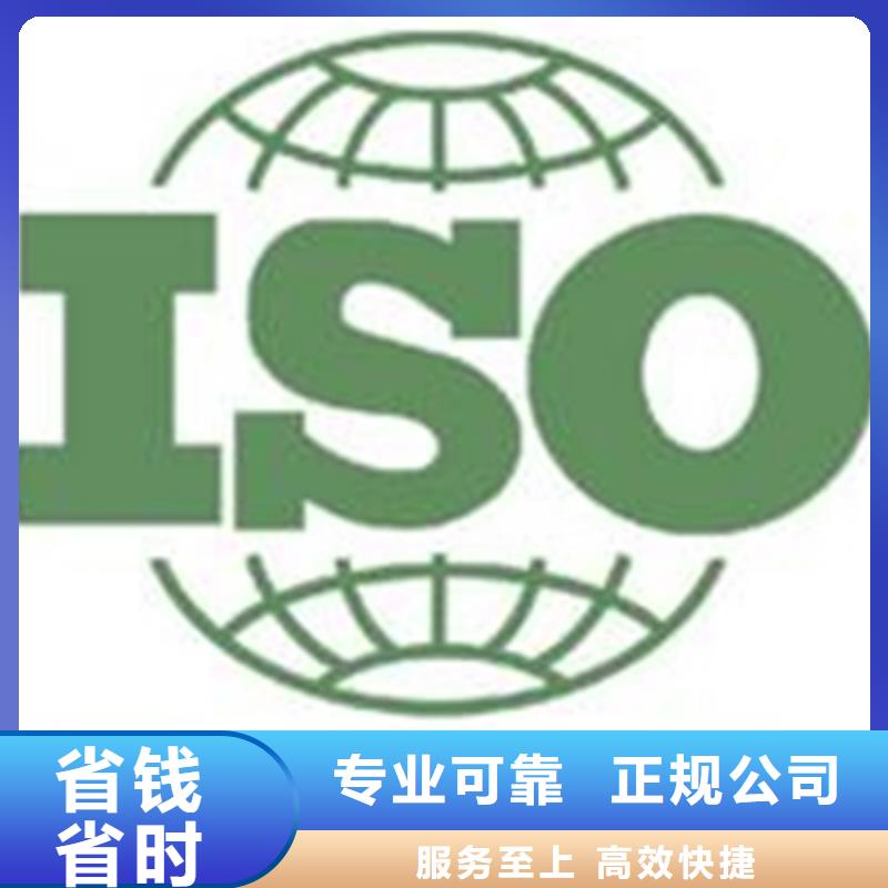 ISO9000认证 方式短