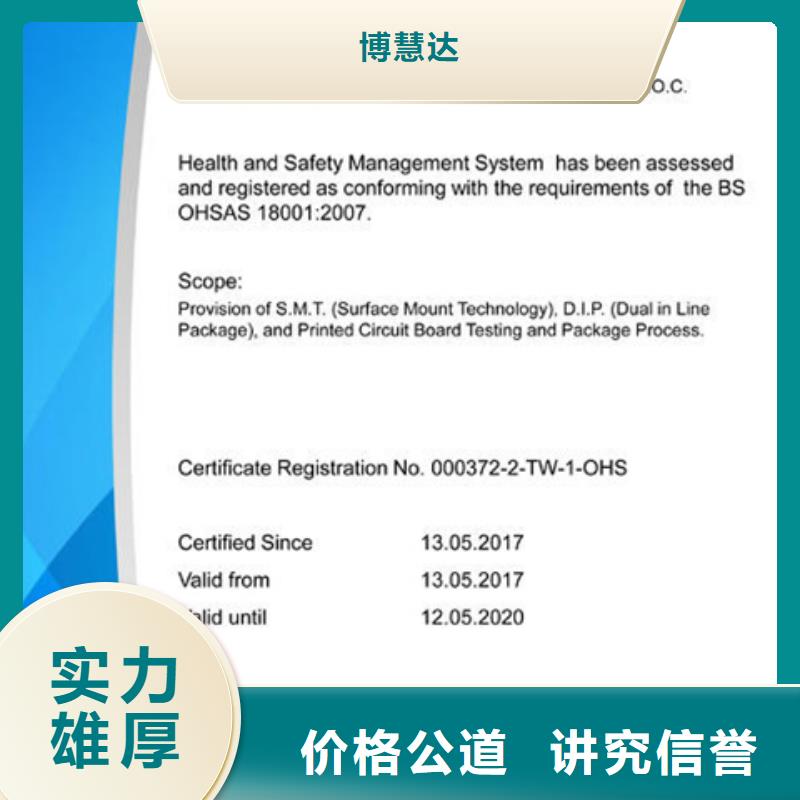 应县ISO22716认证如何办有几家