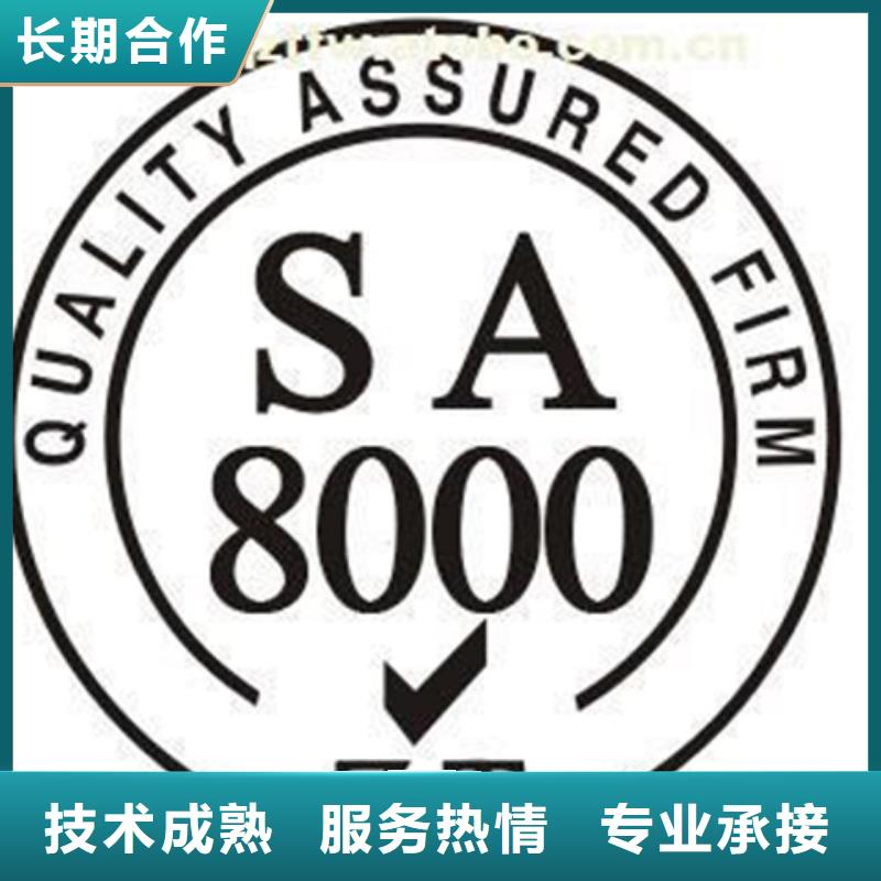 山东鱼台ISO13485认证 条件费用可报销