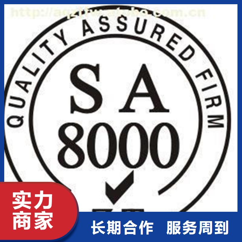 五金厂ISO9000认证百科材料