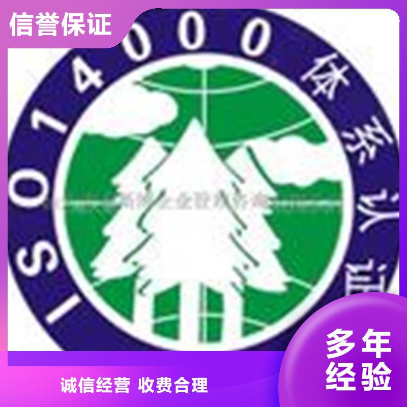 隆安ISO9000认证(十堰)投标可用