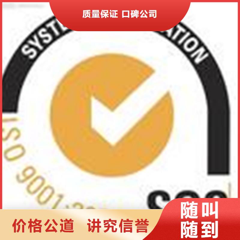 [博慧达]佛山张槎街道ISO22301认证 百科