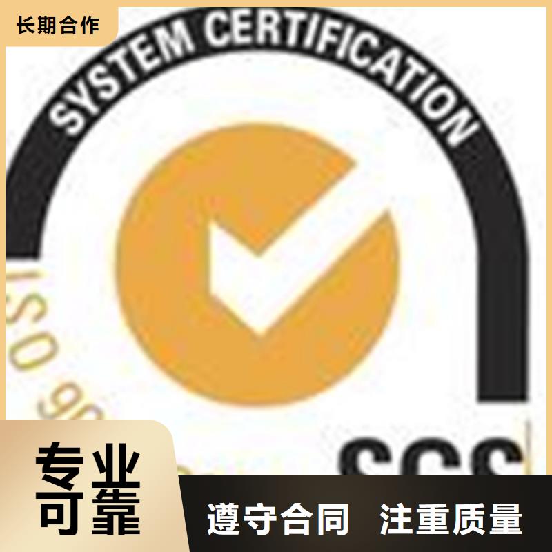 <博慧达>广东省前山街道ISO50001认证依据 不高