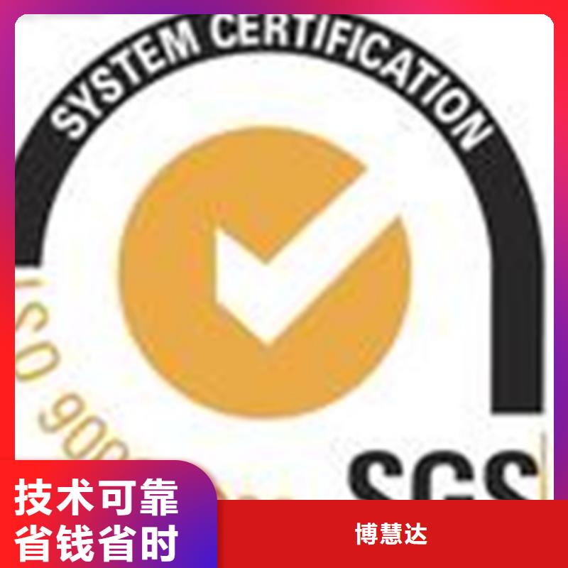 桂山镇QC080000认证价格在哪里