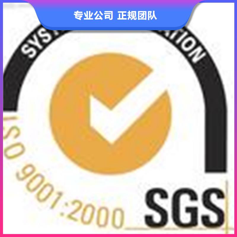 【博慧达】屯昌县ISO50001能源认证哪里便宜在当地