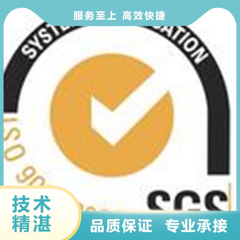 (博慧达)深圳市福海街道ISO50001认证 规则在附近