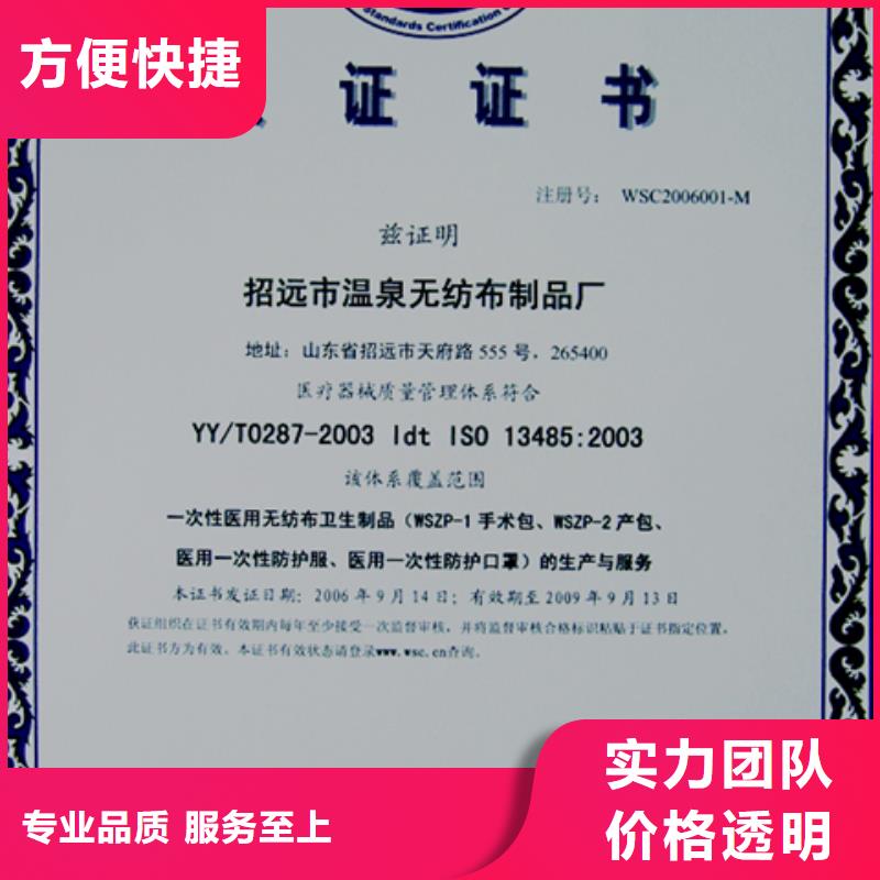 陵水县ISO22000认证价格简单