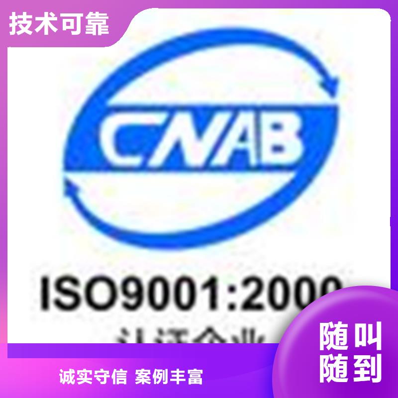 (河源)【当地】[博慧达]ISO22000认证价格多久_河源产品中心