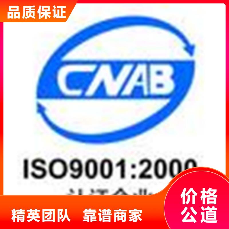 县ISO27001认证费用 7折优惠