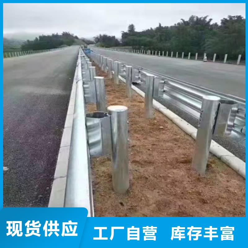 乡村公路护栏板厂家