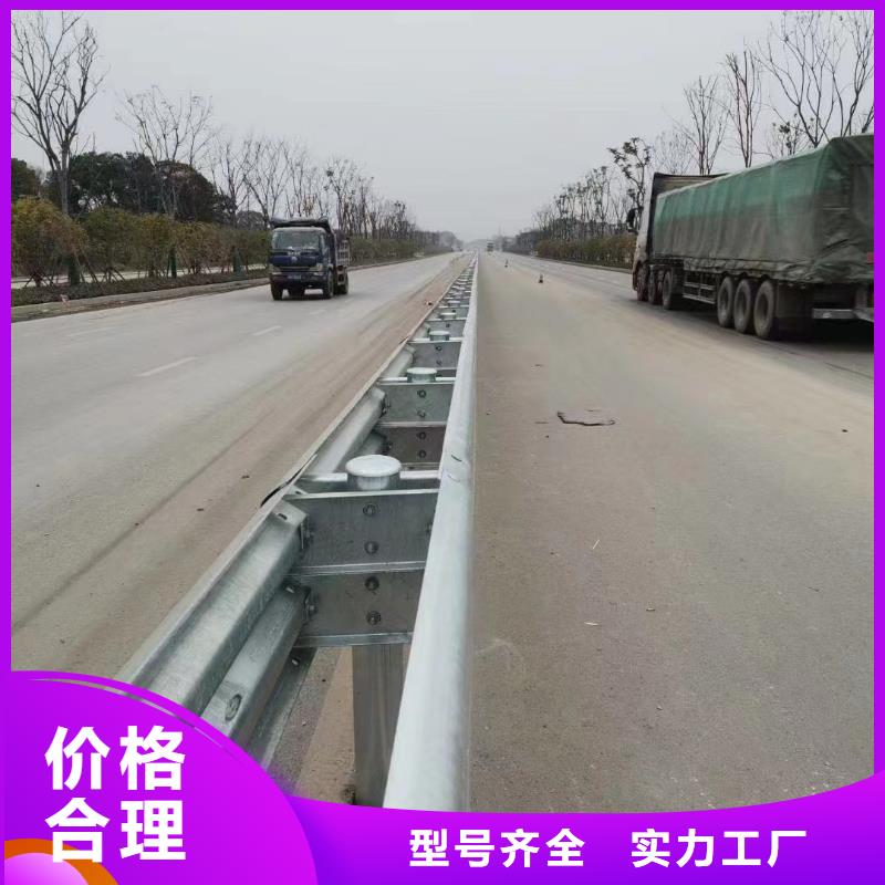 高速公路护栏有优惠