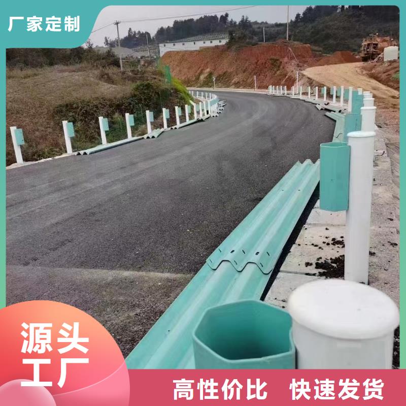 波形护栏
标志牌标志杆
乡村安保防护栏
生命安全防护栏
高速公路护栏
波形护栏板
波形护栏
三波波形护栏
波形护栏安装
波形护栏立柱
波形梁防撞护栏
波形公路护栏
高速护栏板生产厂家欢迎致电