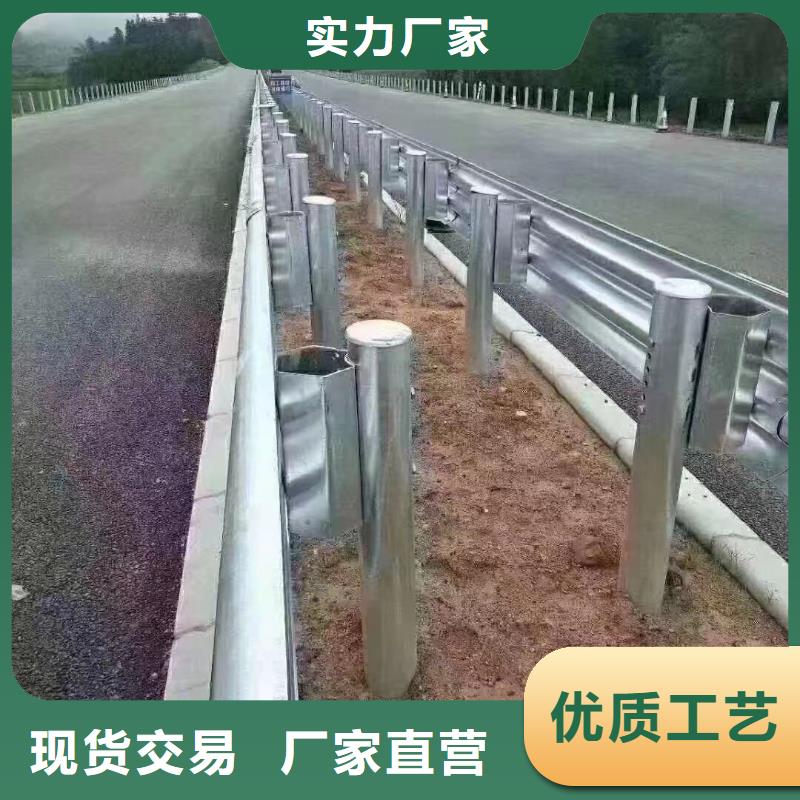 护栏高速公路护栏厂家质量三包