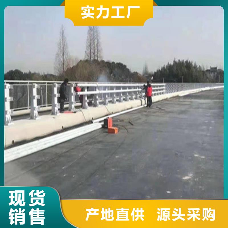 现货交易【广顺】价格实惠的不锈钢复合管防撞护栏厂家