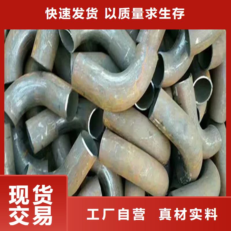 【弯管】中频弯管实力优品