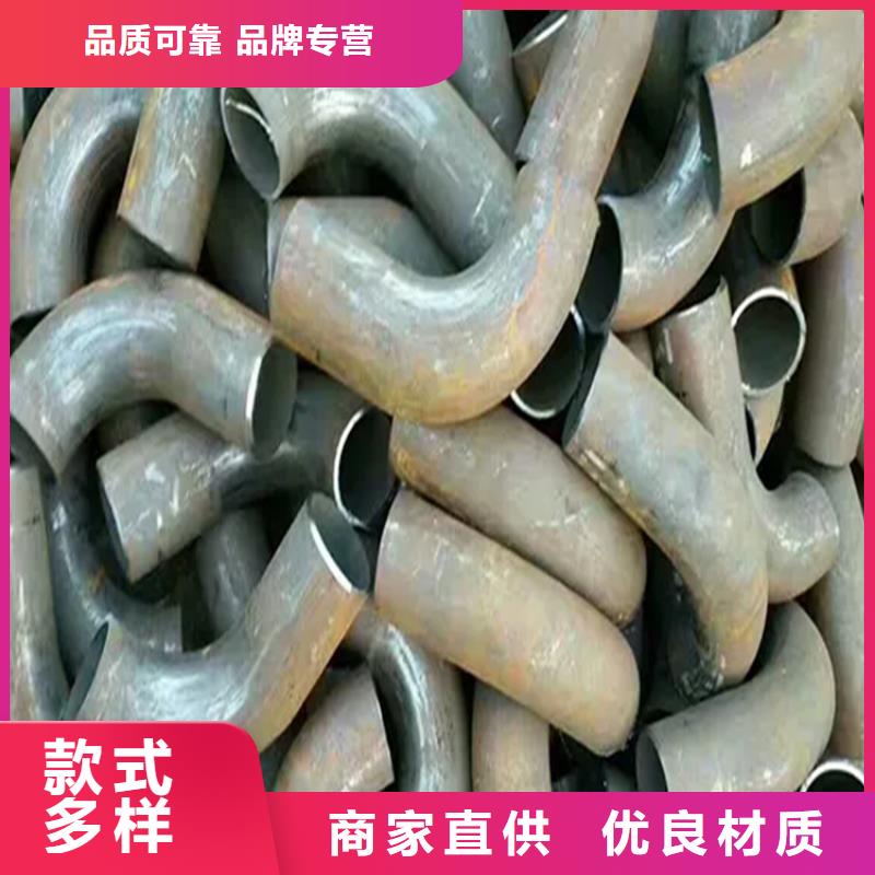 【弯管-弯管厂家好产品价格低】