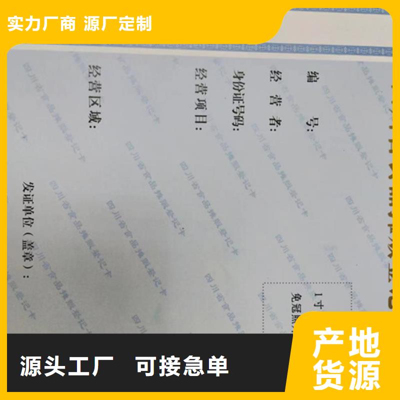 药品生产许可证现货即发