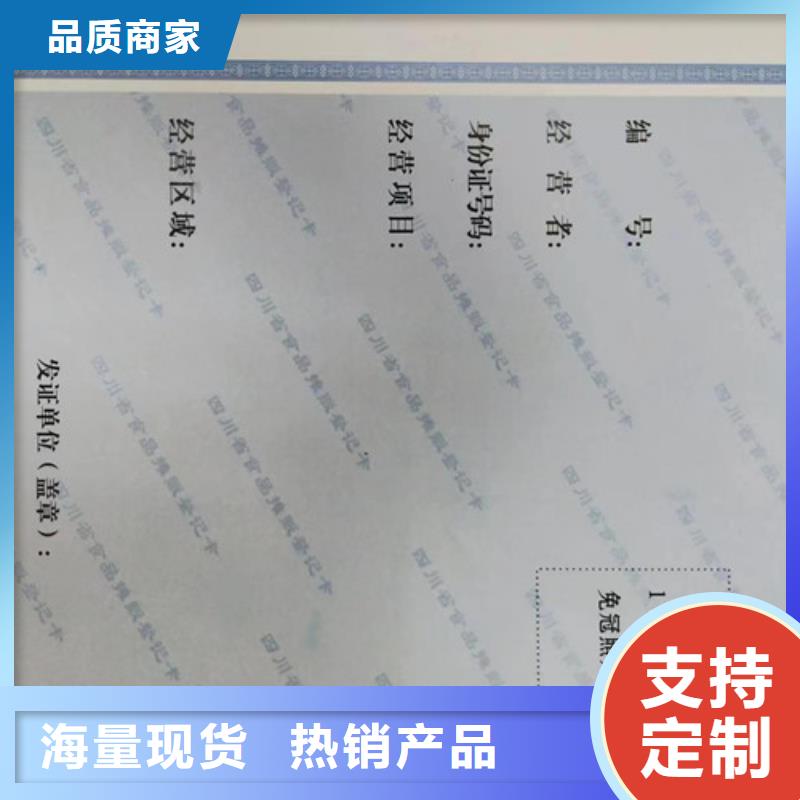 生产营业执照医疗器械经营许可证制作厂家